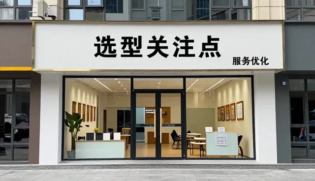 企业发展中技术咨询的实用价值与维护建议